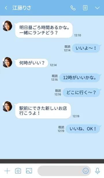 [LINE着せ替え] Simple basic ブラック ブルーの画像4