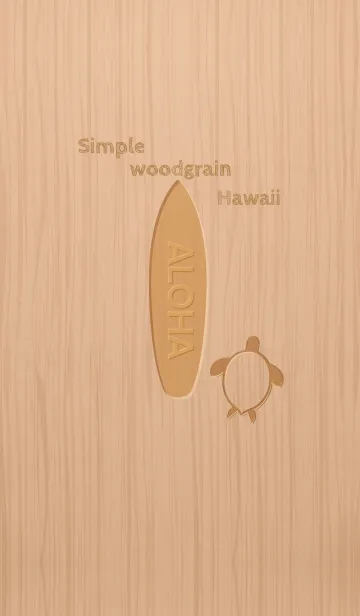 [LINE着せ替え] Simple woodgrain Hawaii.の画像1