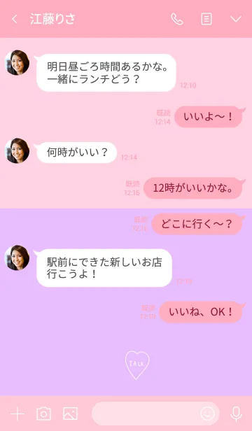 [LINE着せ替え] ピンクと紫のツートン。ハート。の画像4