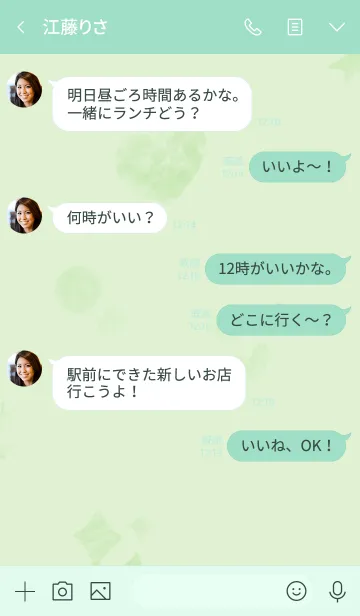 [LINE着せ替え] 推し色みつけた！緑の1の画像4