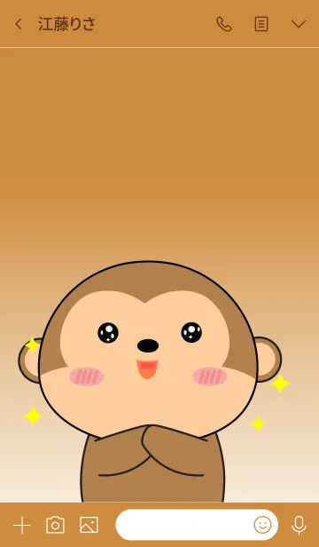 [LINE着せ替え] Cutie Monkey Theme (jp)の画像3