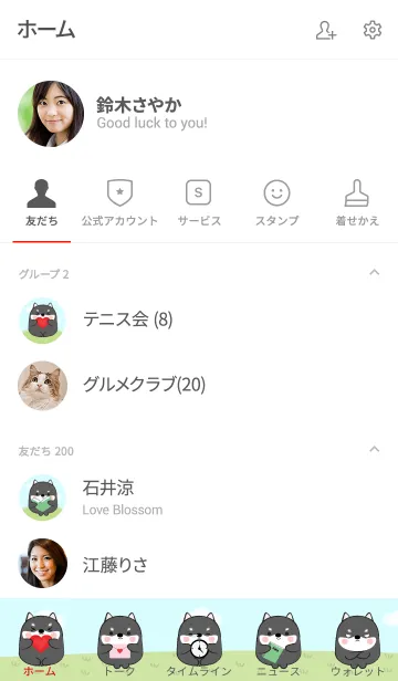 [LINE着せ替え] My Fat Cute Black Shiba Inu Theme (jp)の画像2