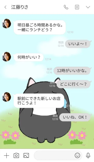 [LINE着せ替え] My Fat Cute Black Shiba Inu Theme (jp)の画像4