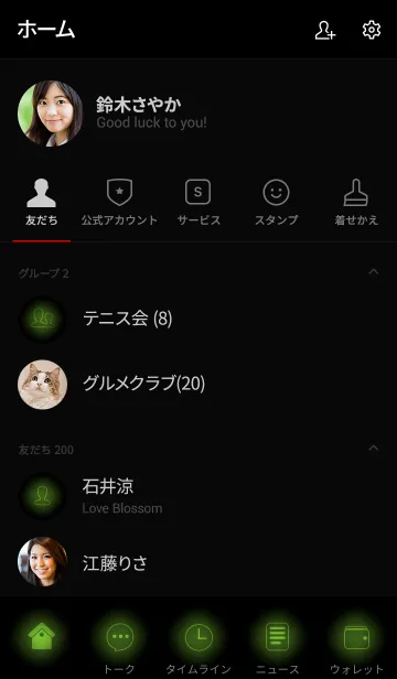 [LINE着せ替え] Moss Green Neon Theme v.2 (jp)の画像2