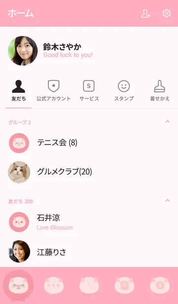 [LINE着せ替え] Simple Angry Pig Theme (jp)の画像2