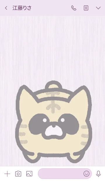 [LINE着せ替え] ねことも PURPLEの画像3