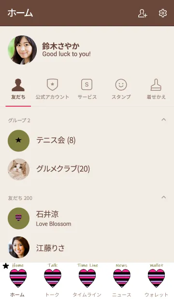 [LINE着せ替え] カラフルボーダーハート（カーキ）の画像2