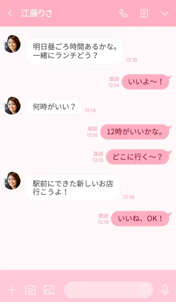 [LINE着せ替え] Simple basic オーキッド ピンクの画像4