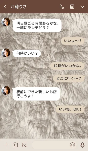 [LINE着せ替え] もふもふ-スマイル19-の画像4