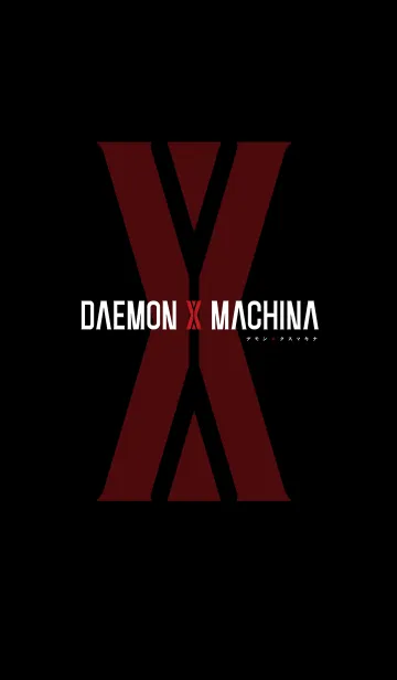 [LINE着せ替え] DAEMON X MACHINA（デモンエクスマキナ）の画像1