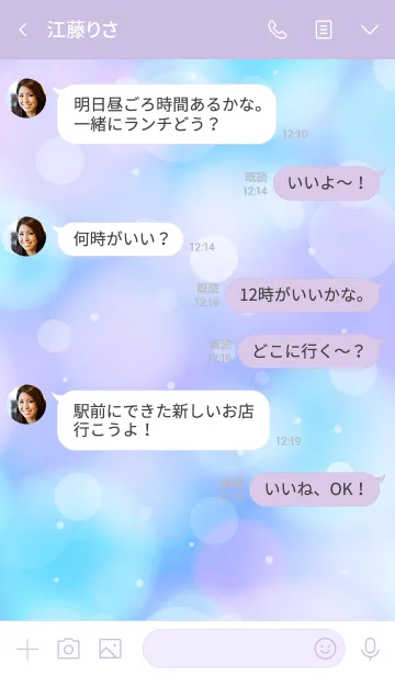 [LINE着せ替え] Sea Bathing -MEKYM- 3の画像4