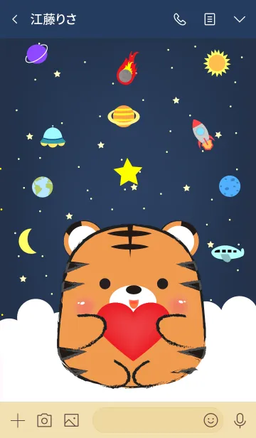[LINE着せ替え] Emotions Tiger On Galaxy (jp)の画像3