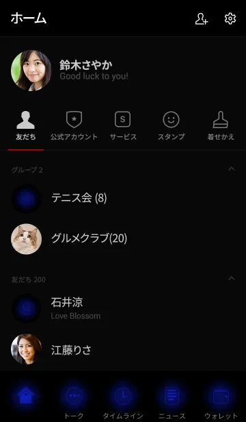 [LINE着せ替え] Navy Blue Neon Theme v.2 (jp)の画像2