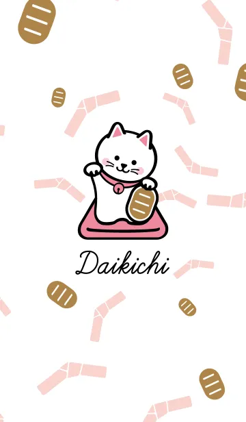 [LINE着せ替え] Daikichi / 桃色の画像1