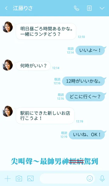 [LINE着せ替え] 男性の神はここにいるの画像4