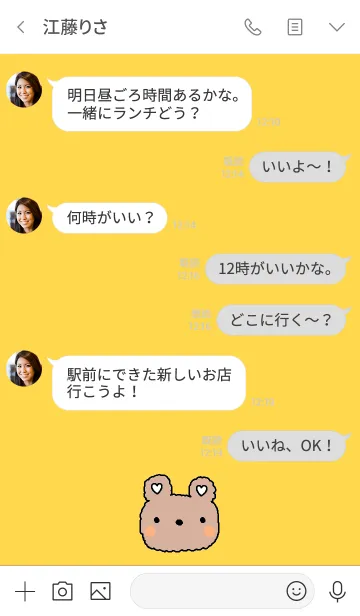 [LINE着せ替え] くまのきせかえ(黄色チェック）の画像4