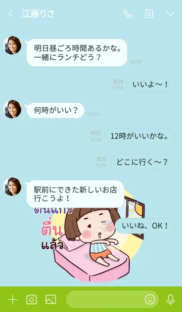 [LINE着せ替え] TONKAO Hello krathin2 V03の画像4