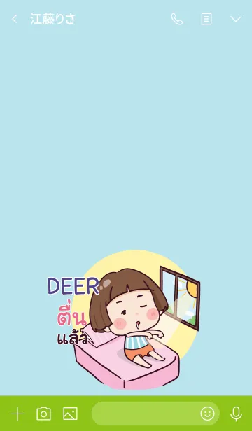[LINE着せ替え] DEER Hello krathin2 V03 eの画像3