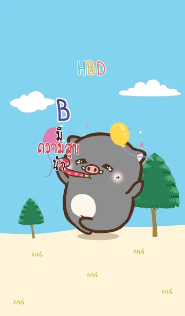 [LINE着せ替え] B HBD V06 eの画像1