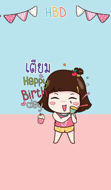 [LINE着せ替え] TIEM3 HBD V04の画像1