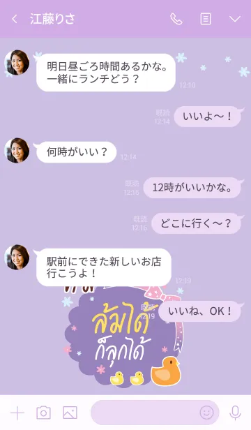 [LINE着せ替え] KOM Happy Everyday V04の画像4