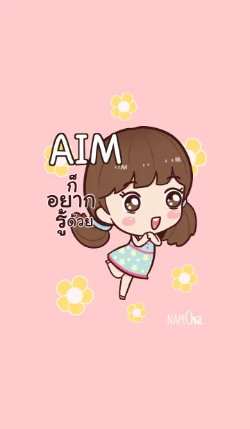 [LINE着せ替え] AIM Hi namcha V04 eの画像1