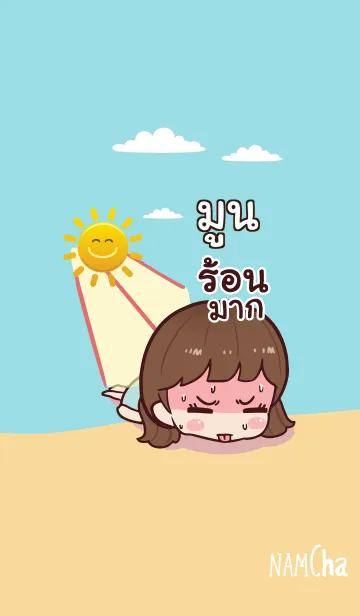 [LINE着せ替え] MOON Hi namcha V08の画像1