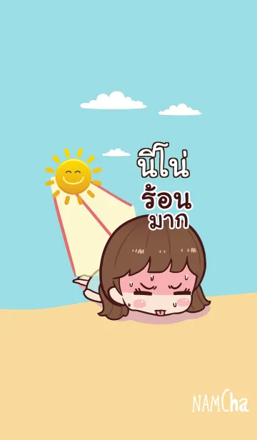 [LINE着せ替え] NENO Hi namcha V08の画像1