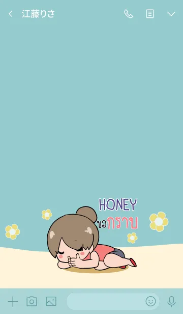 [LINE着せ替え] HONEY Thx U V10 eの画像3