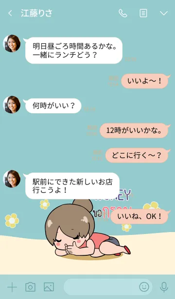 [LINE着せ替え] HONEY Thx U V10 eの画像4