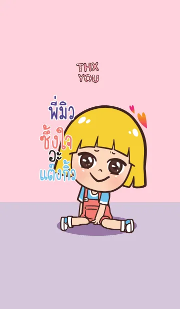 [LINE着せ替え] PIMU2 Thx U V06の画像1