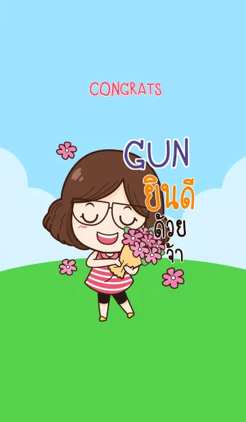 [LINE着せ替え] GUN congrats V09 eの画像1