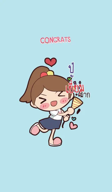 [LINE着せ替え] POO2 congrats V06の画像1