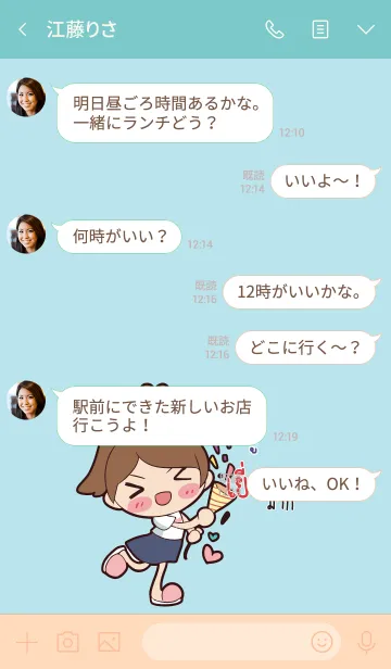 [LINE着せ替え] POO2 congrats V06の画像4