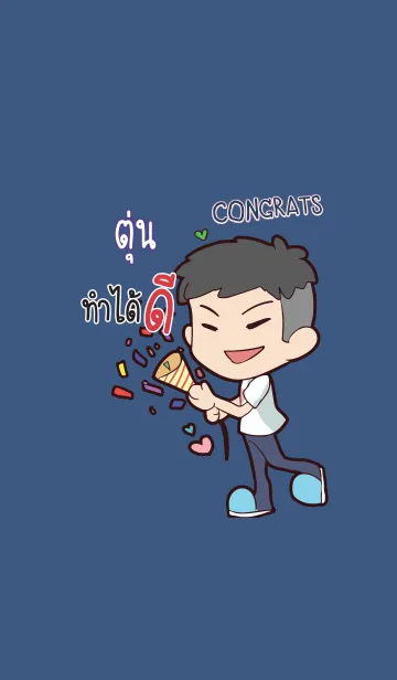 [LINE着せ替え] TUN6 congrats V03の画像1