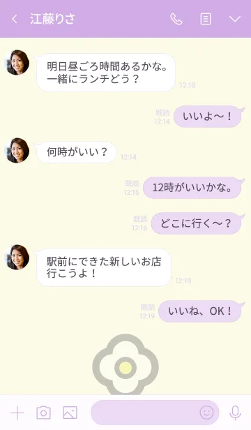 [LINE着せ替え] withナンシーの画像4