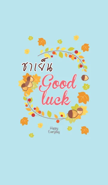 [LINE着せ替え] CHAYEN Happy Everyday V02の画像1