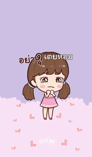 [LINE着せ替え] TEIHOM Hi namcha V09の画像1