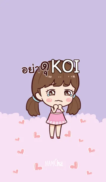 [LINE着せ替え] KOI Hi namcha V09 eの画像1