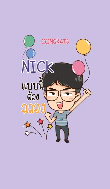 [LINE着せ替え] NICK congrats V04 eの画像1