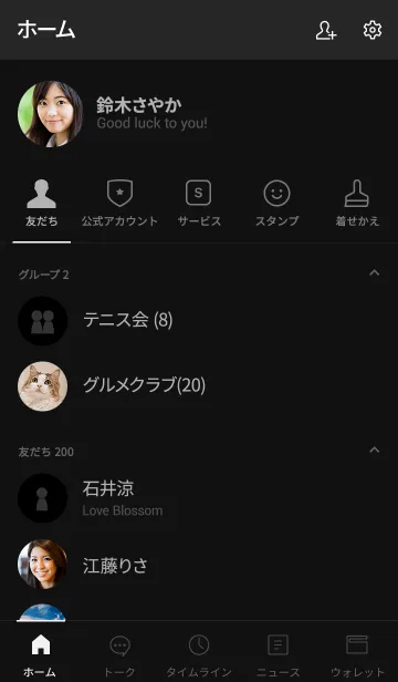 [LINE着せ替え] Dark IIの画像2