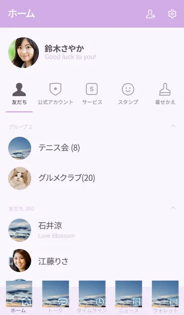 [LINE着せ替え] 頭を猛ダッシュで使うのは気持ちがいい。の画像2