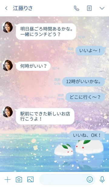 [LINE着せ替え] なおこ用氷上の雪ウサギの画像4