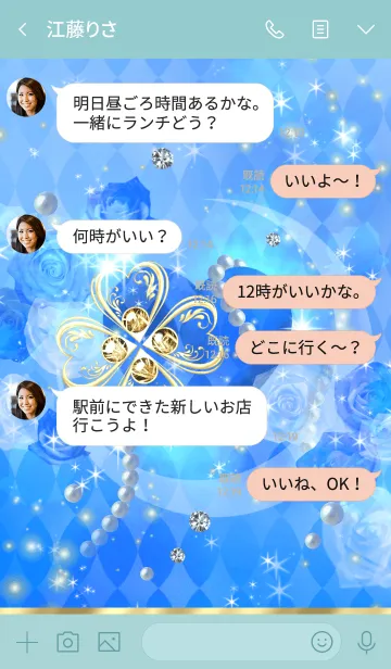 [LINE着せ替え] 運気アップ❤︎4つ葉クローバー＆ハート＆月の画像4