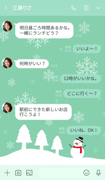 [LINE着せ替え] 雪降る-緑-＠冬特集28の画像4