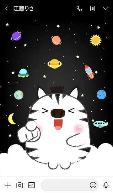 [LINE着せ替え] Emotions Zebra On Galaxy (jp)の画像3
