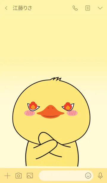 [LINE着せ替え] Cutie Duck Theme (jp)の画像3