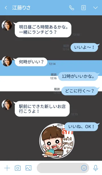 [LINE着せ替え] LUCK3 kala V05の画像4