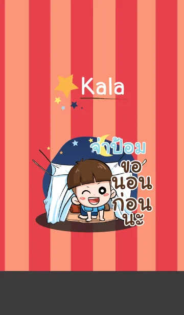 [LINE着せ替え] JAPOM kala V03の画像1