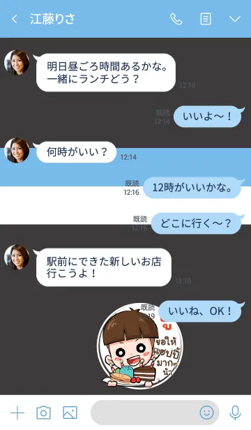 [LINE着せ替え] YOU kala V05の画像4